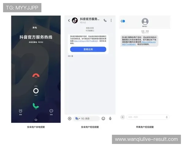马会波胆赔率分析避坑指南极速提现防骗