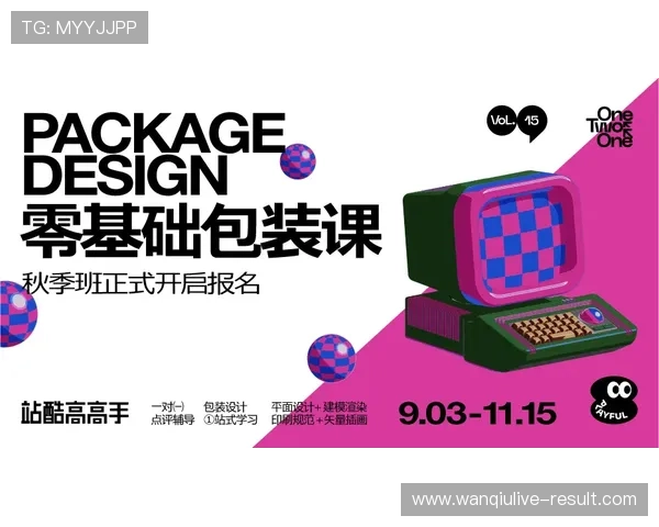 球天下直播品牌入口下载评测避坑防骗